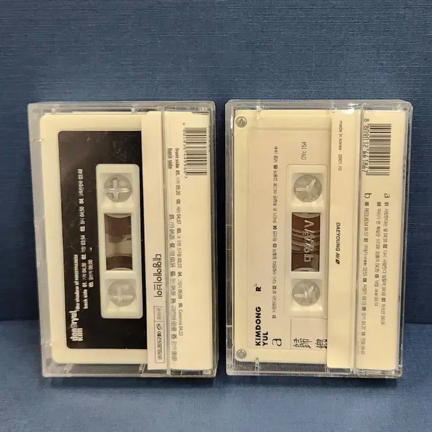 [BUNJANG] Kim Dong Ryul Studio Albums 1 &amp; 3 Cassette Tape Bundle / 김동률  카세트 테이프