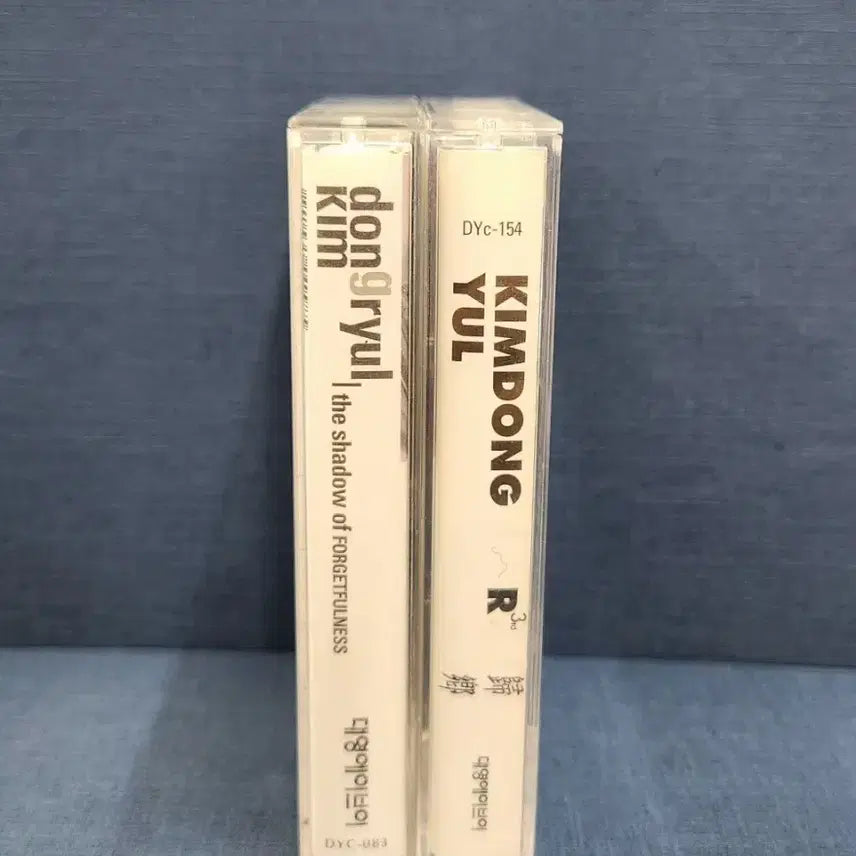 [BUNJANG] Kim Dong Ryul Studio Albums 1 &amp; 3 Cassette Tape Bundle / 김동률  카세트 테이프