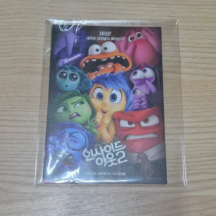 [BUNJANG] Inside Out 2 Mini Poster / 인사이드 아웃 2 미니 포스터  굿즈