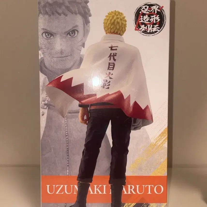 [BUNJANG] Banpresto Naruto Hokage Figure / 나루토 반프레스토 72시리즈 호카게 피규어