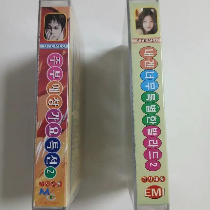 [BUNJANG] Ballad Classics Unsealed Cassette Tape 2-Pack / 절절한 발라드 미개봉 카세트테이프 2개