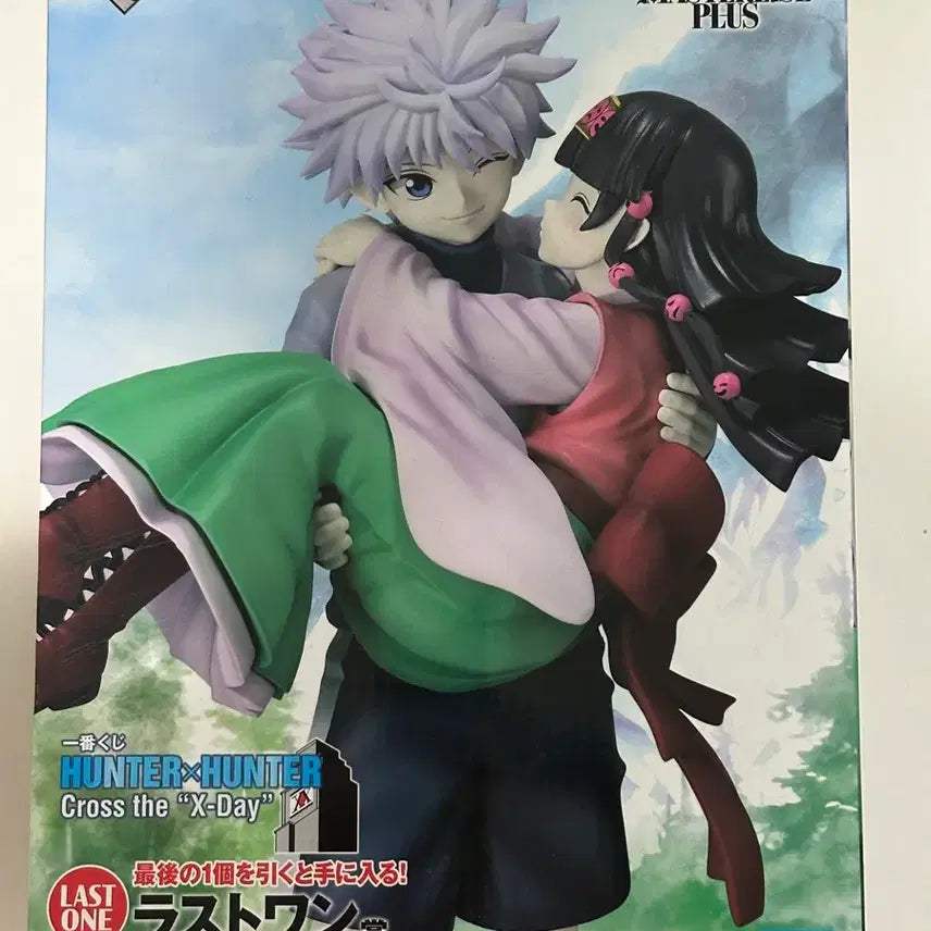 [BUNJANG] Hunter x Hunter Killua &amp; Alluka Last One Prize Ichiban Kuji Figure / 택포27.5) 헌터헌터 키르아 아르카 라스트원 피규어 제일복권 쿠지