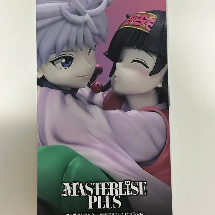 [BUNJANG] Hunter x Hunter Killua &amp; Alluka Last One Prize Ichiban Kuji Figure / 택포27.5) 헌터헌터 키르아 아르카 라스트원 피규어 제일복권 쿠지