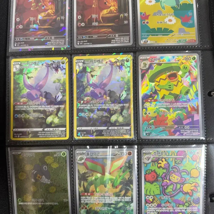 [BUNJANG] Psyduck and AR Bundle Set / 고라파덕 및 ar 일괄 (A)