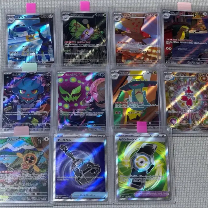 [BUNJANG] Pokemon Card AR Cards Bundle Set / 포켓몬카드 메가드림 닌자스피너등 일판 AR 일괄