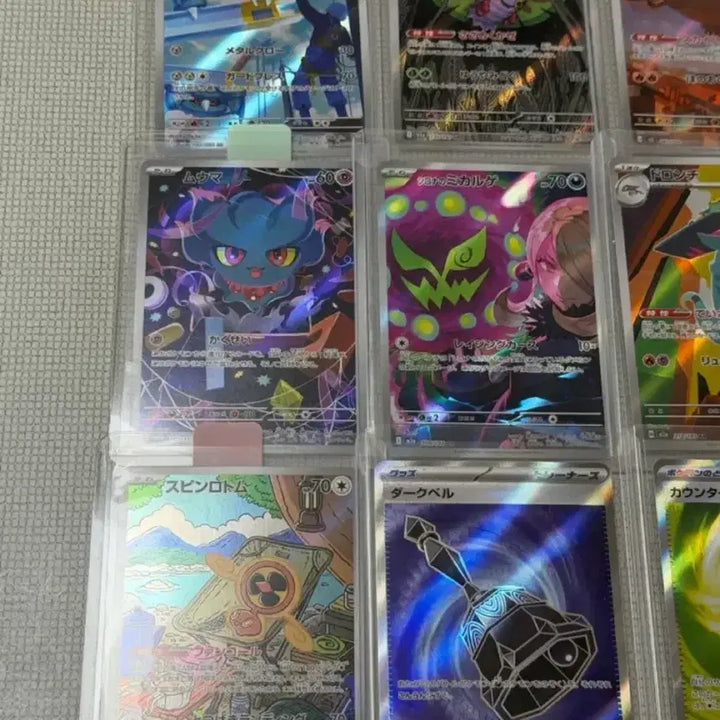 [BUNJANG] Pokemon Card AR Cards Bundle Set / 포켓몬카드 메가드림 닌자스피너등 일판 AR 일괄