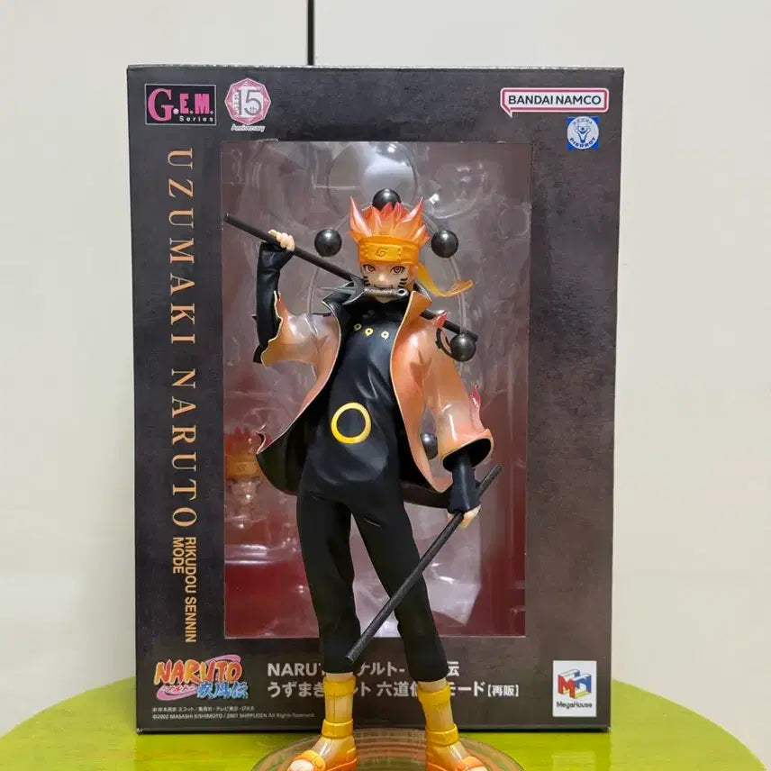 [BUNJANG] Megahouse GEM Naruto Six Paths Sage Figure / 나루토 육도선인 피규어 메가하우스 gem