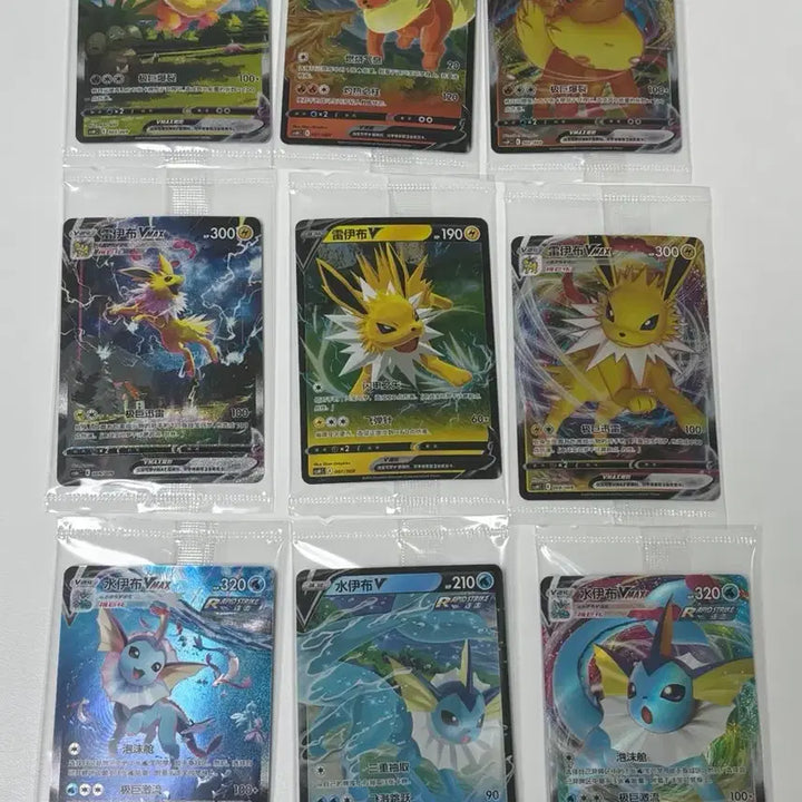 [BUNJANG] Pokemon Cards Eeveelutions VMAX/V Full Set (Vaporeon/Jolteon/Flareon) Mid-Print Sealed / 포켓몬 카드 이브이즈 VMAX/V 풀셋 (샤미드/부스터/쥬피썬더) 중판 미개봉