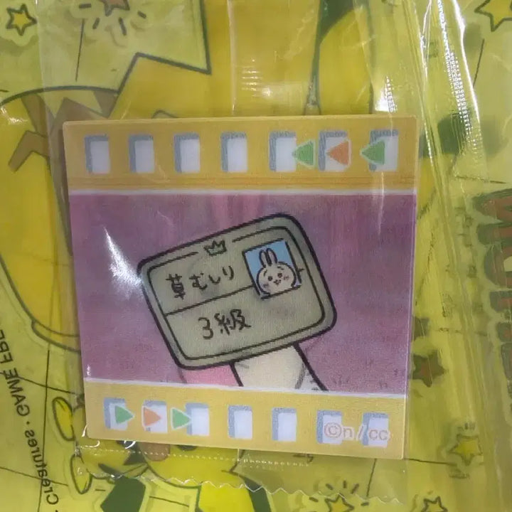 [BUNJANG] Cheekawaii Usagi Lenticular Moving Seal / 치이카와 먼작귀 구미젤리 움직이는 씰