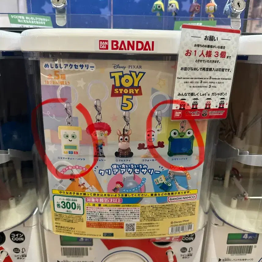 [BUNJANG] Toy Story 5 New Gacha Mezushi Bundle Set (2 pcs) / 토이스토리5 신상 가챠 메지루시 미개봉 2개 일괄
