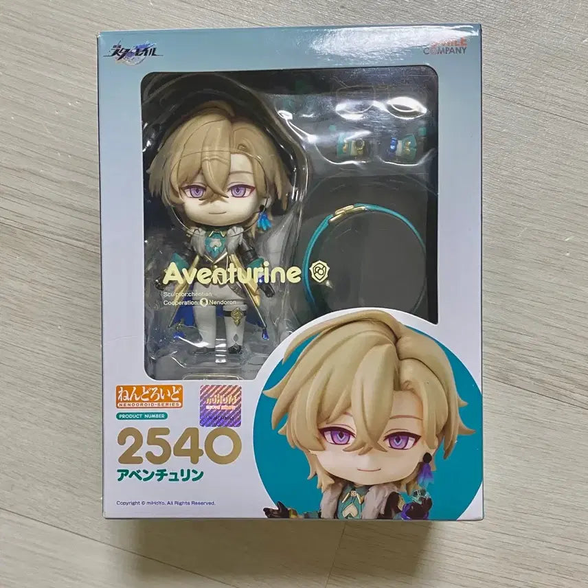 [BUNJANG] Good Smile Company Honkai: Star Rail Aventurine Nendoroid Figure / 붕괴 스타레일 어벤츄린 넨도