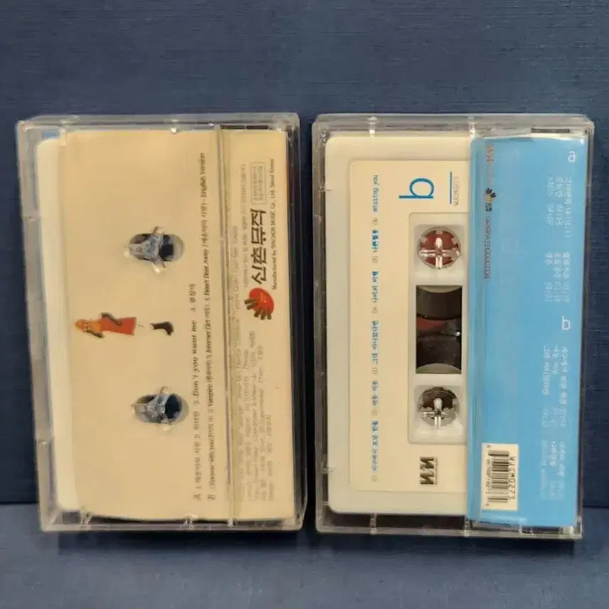 [BUNJANG] Onion Official Studio 1st &amp; 3rd Album Cassette Tape Bundle Set / 양파 카세트 테이프