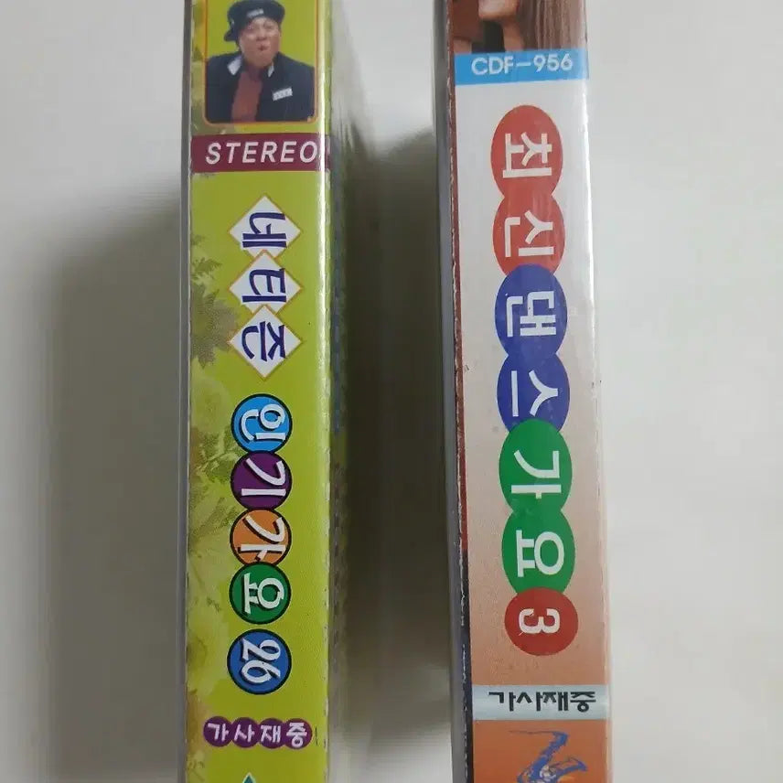[BUNJANG] Sealed 2000s Cassette Tapes Bundle (2 tapes) / 2000년대 추억소환 미개봉 카세트테이프 2개