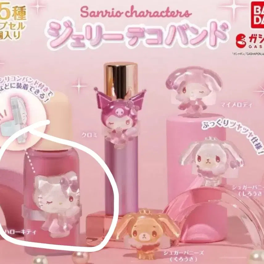 [BUNJANG] Sanrio Jelly Deco Band Gacha Kitty New / 산리오 젤리 데코밴드 가챠 키티 새제품