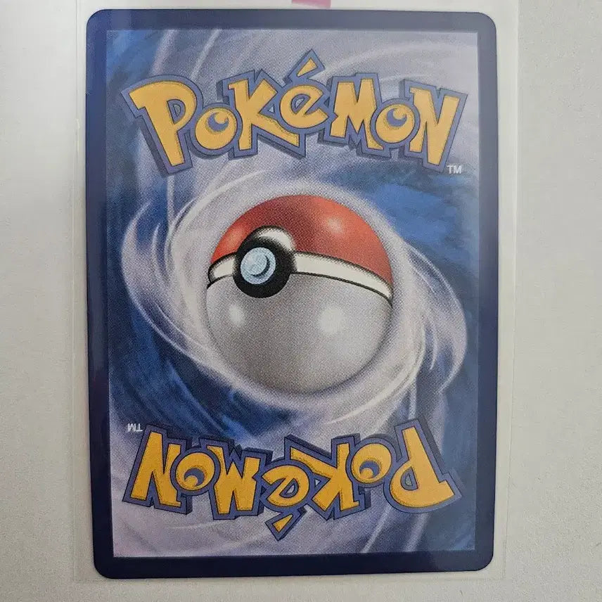 [BUNJANG] Pokemon Card Reshiram S-Class / 포켓몬카드 N의 레시라무 S급