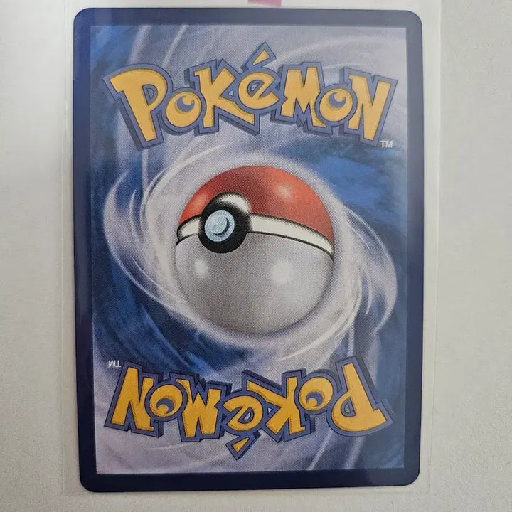 [BUNJANG] Pokemon Card Reshiram S-Class / 포켓몬카드 N의 레시라무 S급