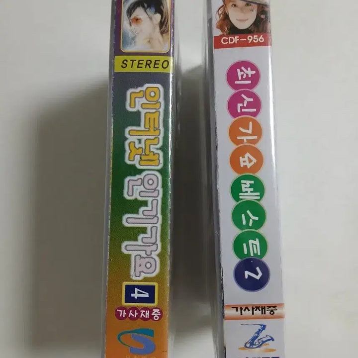 [BUNJANG] 2000s Hit Songs Cassette Tapes (Sealed) - 2 Pieces / 2000년대 명곡 미개봉 카세트테이프 2개