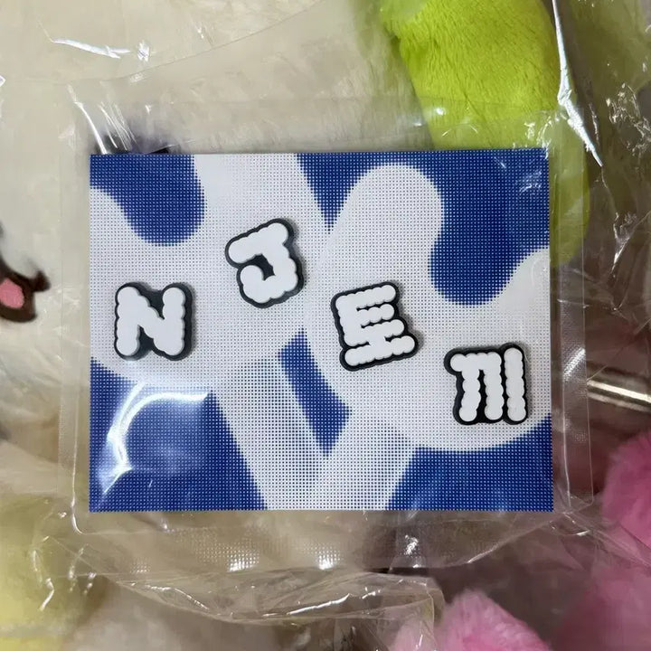 [BUNJANG] NewJeans Lightstick Parts / NewJeans 응원봉 파츠