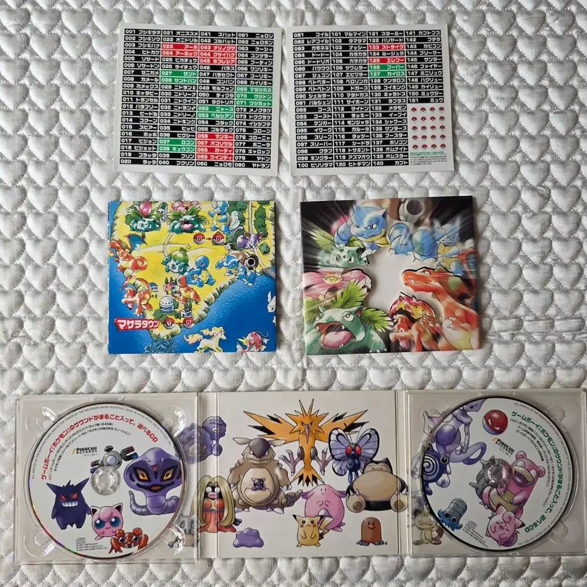 [BUNJANG] Pokemon Game Boy Original Soundtrack 2CD Set / 포켓몬스터 게임보이 사운드트랙