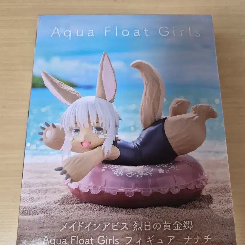 [BUNJANG] Taito Made in Abyss NanaChi Aqua Float Girls Figure / 메이드 인 아비스 아쿠아 플로트 걸즈 피규어 나나치
