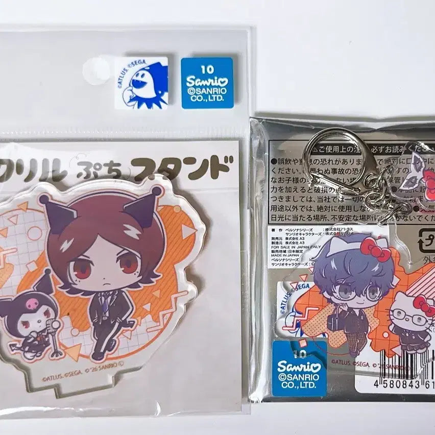 [BUNJANG] Persona 30th Anniversary Sanrio Collaboration Acrylic Keyring &amp; Stand Set / 페르소나 30주년 산리오 콜라보 2, 5 주인공 조커
