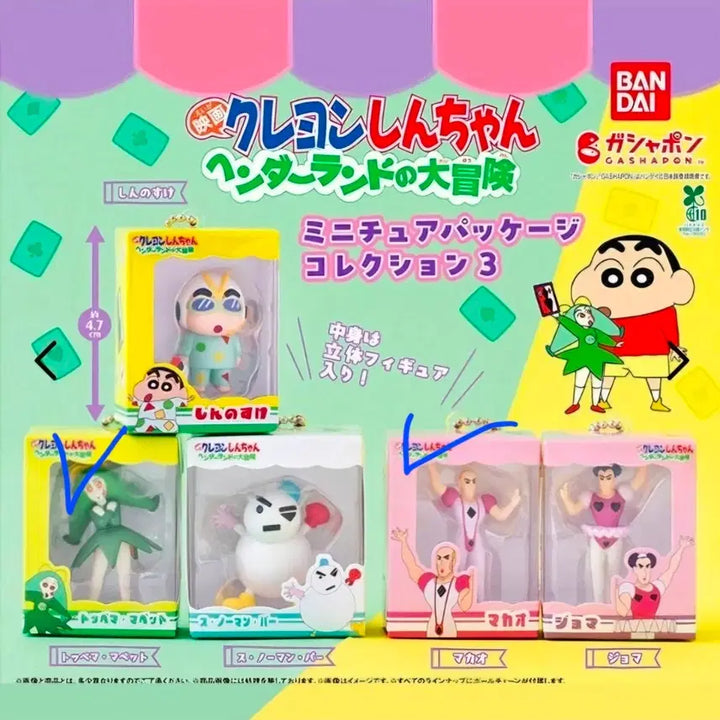 [BUNJANG] Crayon Shin-chan Henderland Miniature Gacha Collection 3 Topema Macau (Sealed) / 짱구는 못말려 미니어처 패키지 컬렉션3 핸더랜드 가챠 마카오 토페마 미개봉