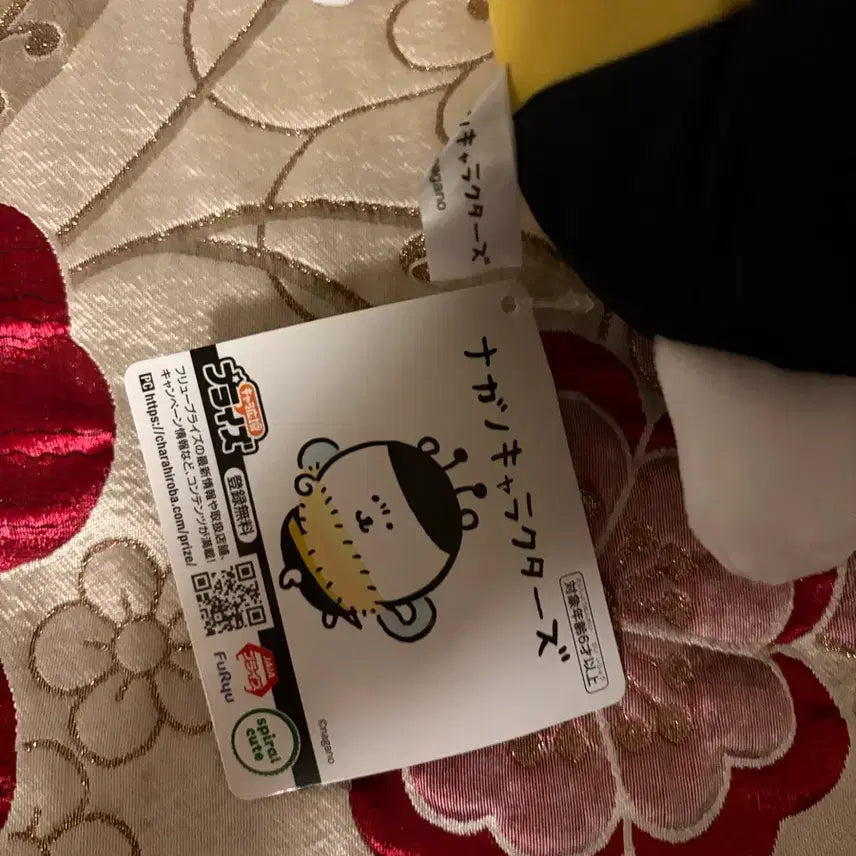 [BUNJANG] Honey Bee Joke Bear Medium Plush / 꿀벌 농담곰 중형