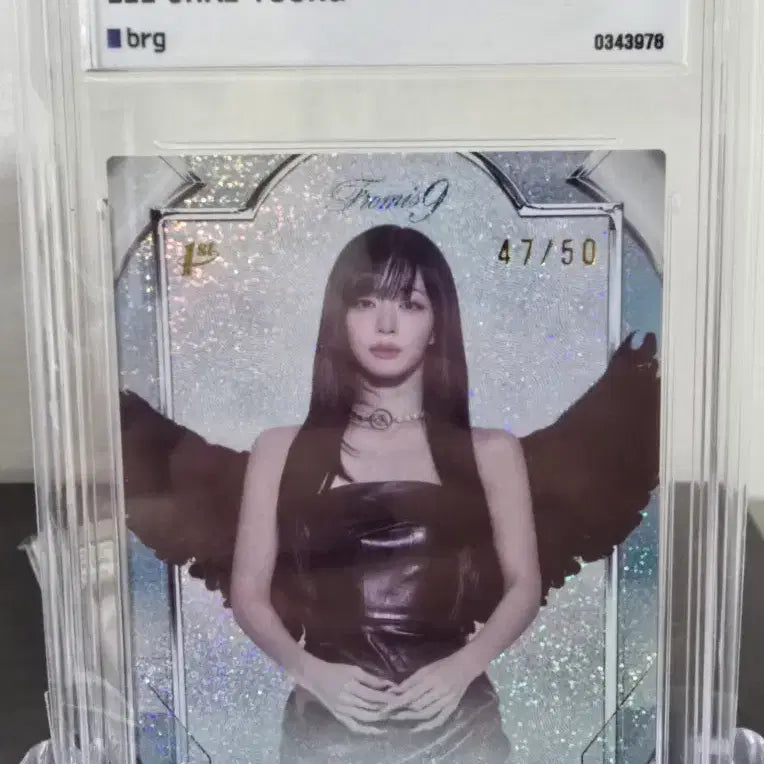 [BUNJANG] fromis_9 Lee Chaeyoung Tera Blue Limited Edition 50 Photocard / 프로미스나인 테레카 이채영 블루 50한정