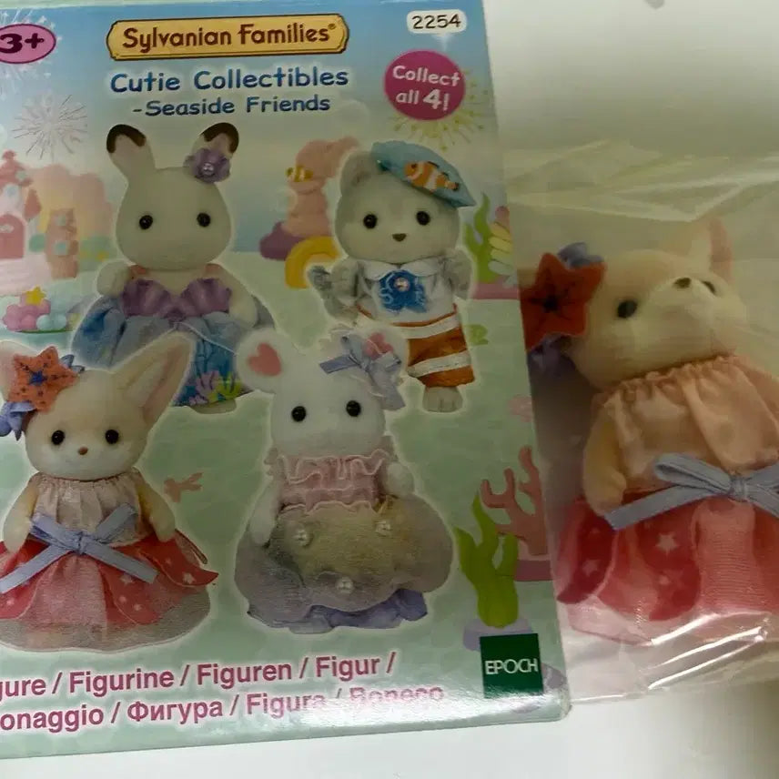 [BUNJANG] Sylvanian Families Seaside Blind Bag Desert Fox Figure / 실바니안 패밀리 해변 블라인드백 피규어 사막여우 판매