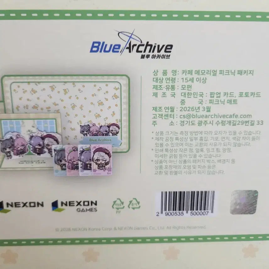 [BUNJANG] Blue Archive Cafe Memorial Picnic Package Sealed / 블루아카이브 카페 메모리얼 피크닉 패키지 미개봉