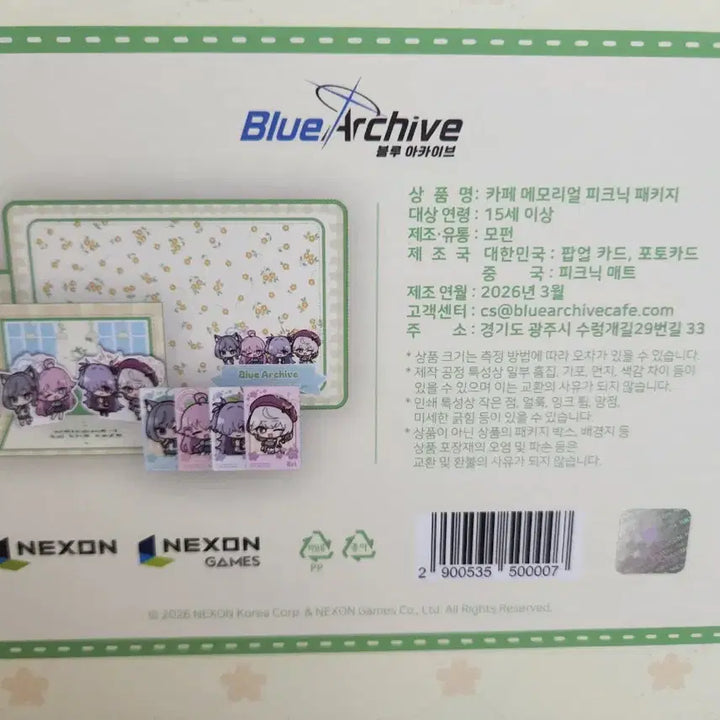 [BUNJANG] Blue Archive Cafe Memorial Picnic Package Sealed / 블루아카이브 카페 메모리얼 피크닉 패키지 미개봉