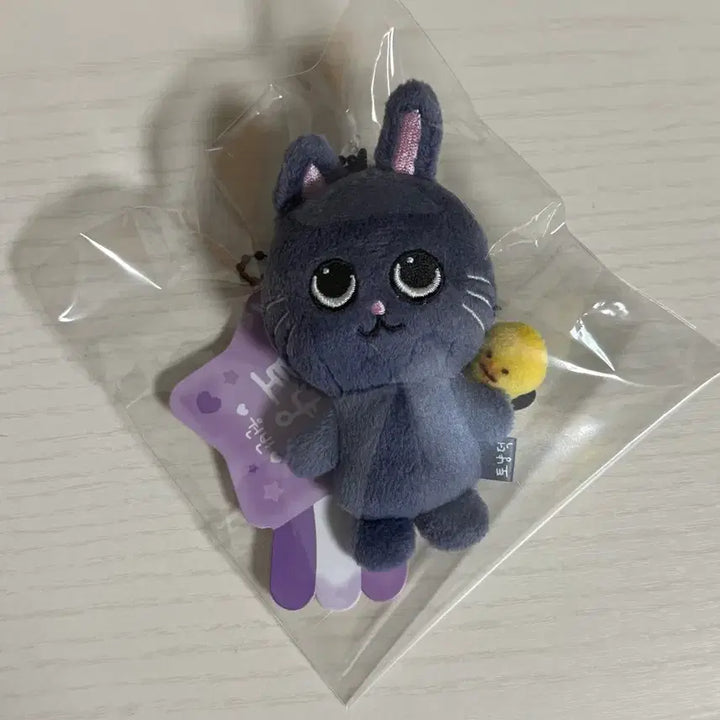 [BUNJANG] RIIZE Baby RiiZ Keyring Doll 8cm / [미개봉] 라이즈 RIIZE 토냥덕 베이비 리라즈 키링 인형 8cm