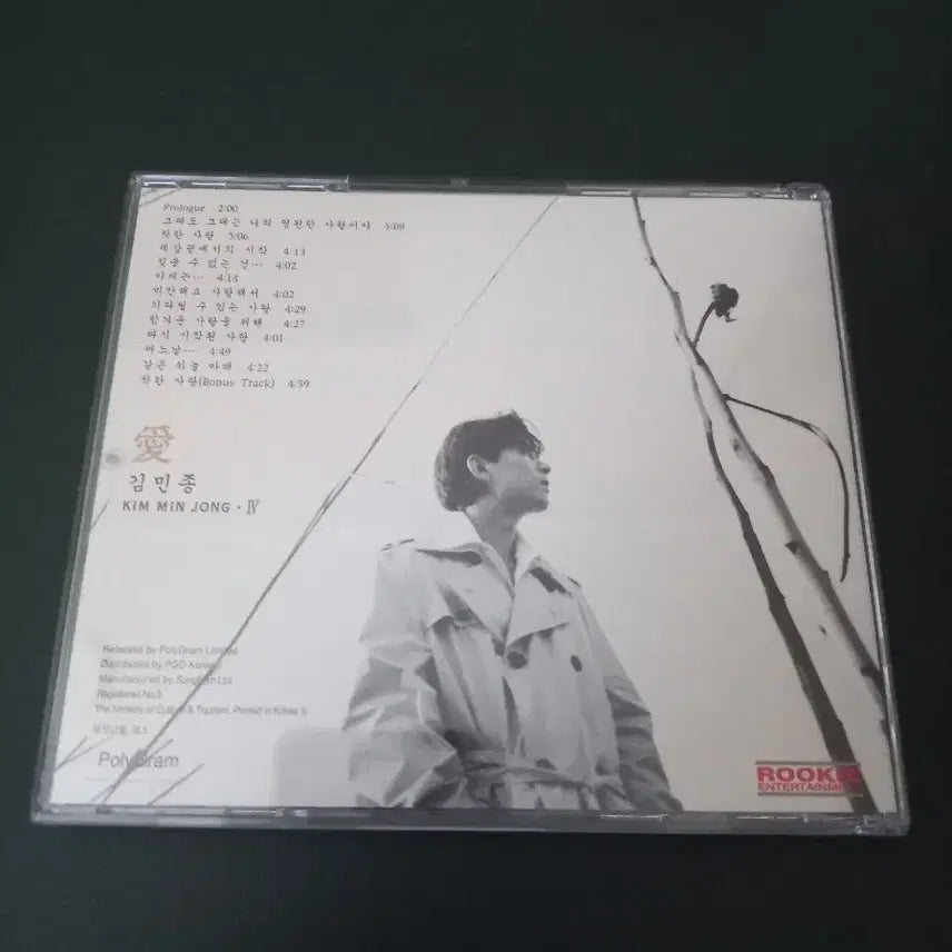 [BUNJANG] Kim Min Jong 4th Album CD / [소장용]김민종 4집 CD