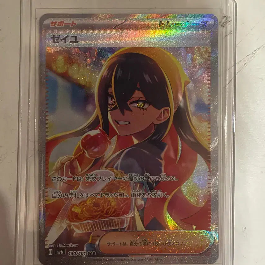 [BUNJANG] Shining Victory Yu-Gi-Oh! SAR Card / 네고가능 많이 찔러봐주세여..!) 일판 시유 SAR