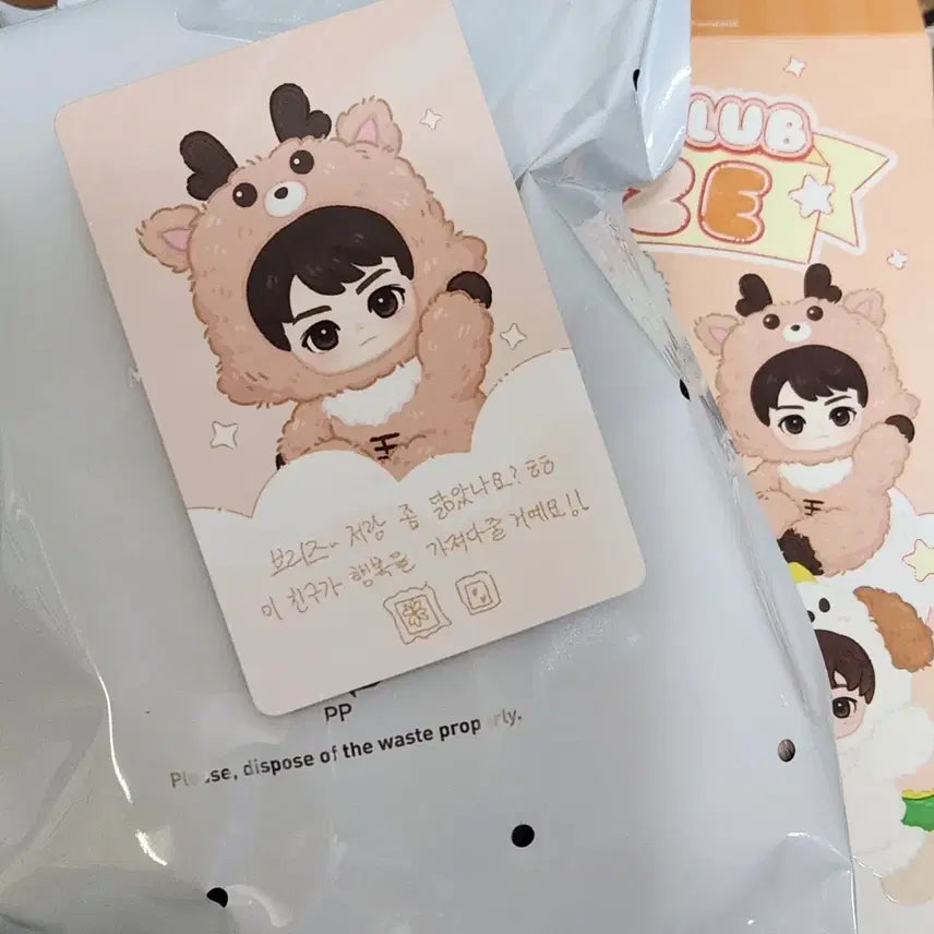 [BUNJANG] RIIZE Sungchan POP MART Wooyakbam / 원가판매) 라이즈 팝마트 우락밤 성찬