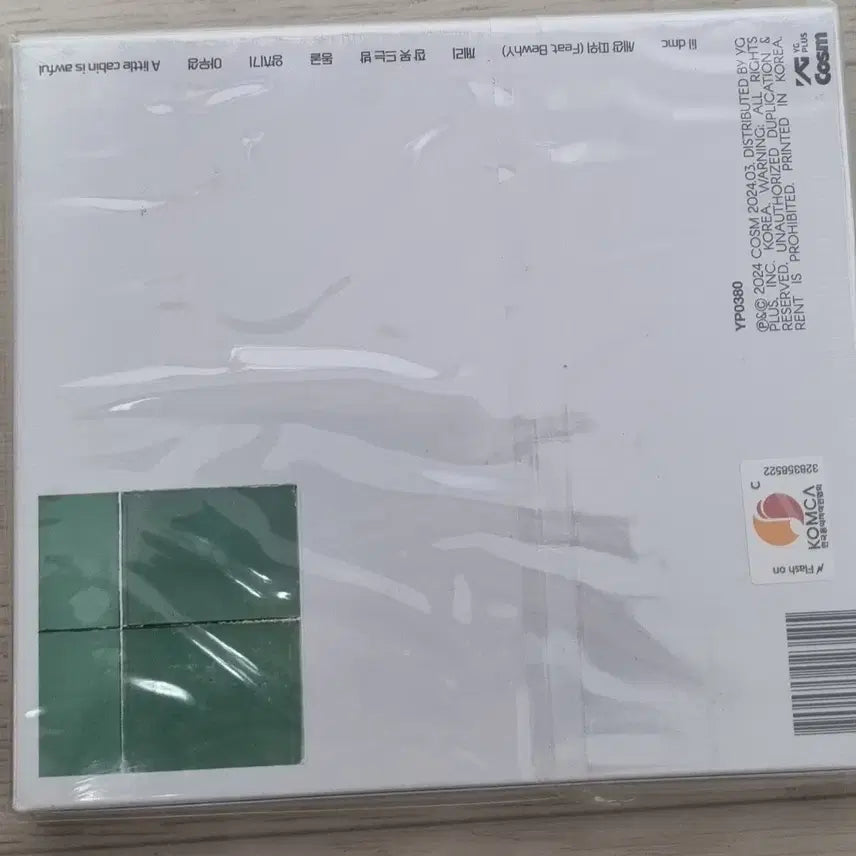 [BUNJANG] Layone Layone (Signed Album) Sealed / 래원(Layone) - 래원 (사인반)미개봉