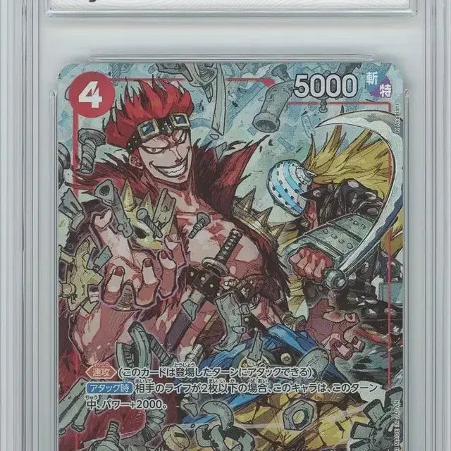 [BUNJANG] One Piece Card Kid BRG10 Promo / 원피스 카드 키드 프로모 키드 brg10