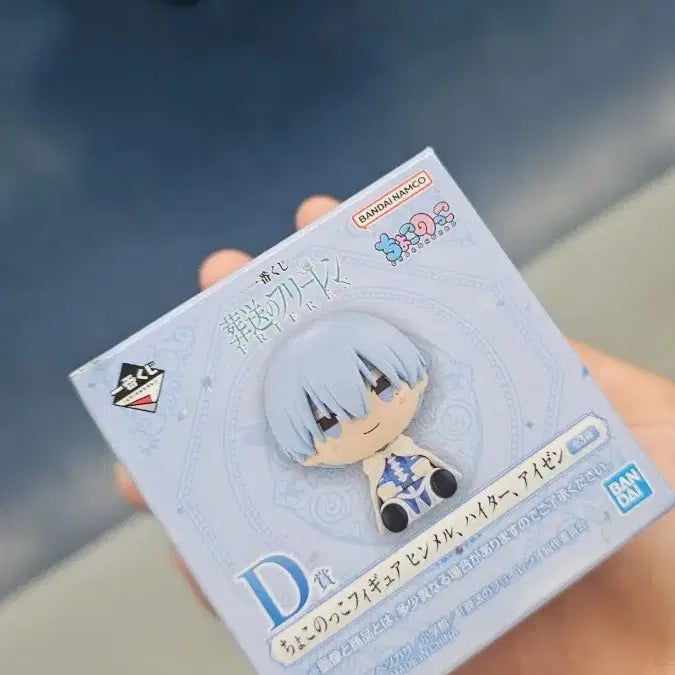[BUNJANG] Frieren: Beyond Journey&