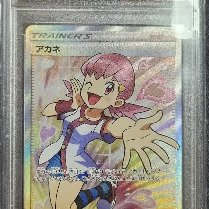 [BUNJANG] Pokemon Card Japanese Groudon PSA 10 / 포켓몬카드 일판 꼭두 PSA10