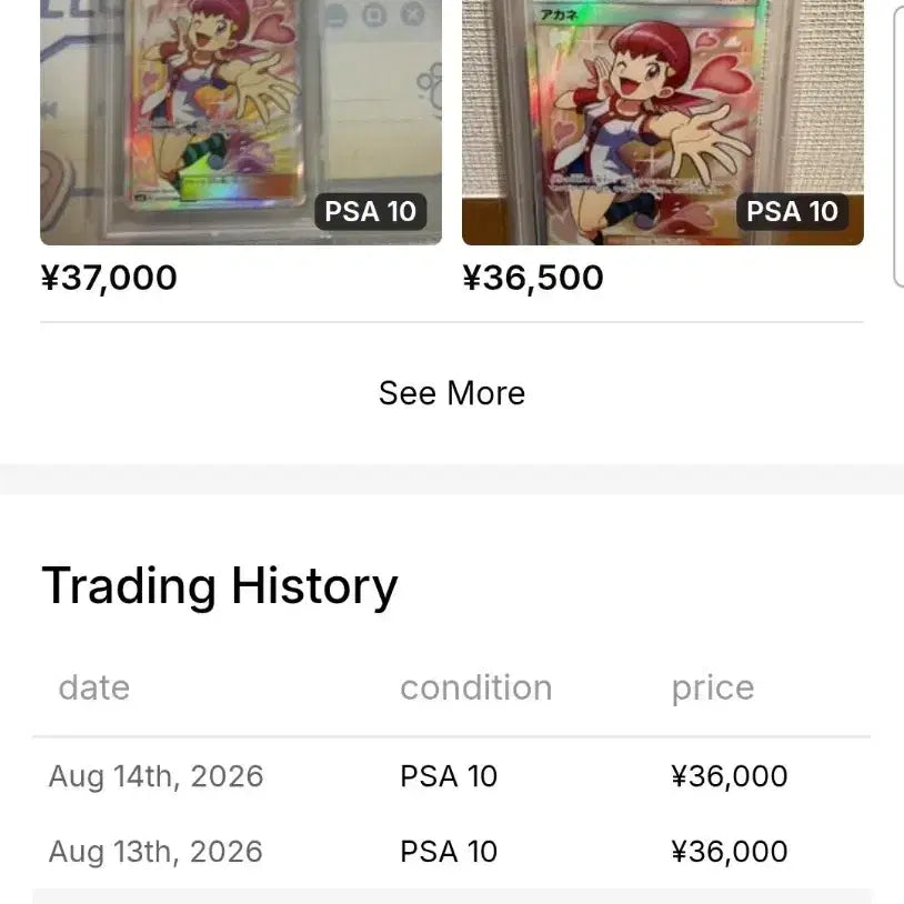 [BUNJANG] Pokemon Card Japanese Groudon PSA 10 / 포켓몬카드 일판 꼭두 PSA10