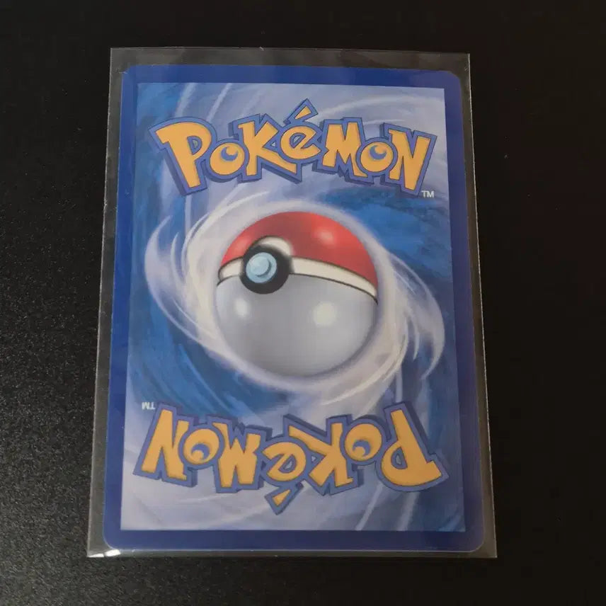 [BUNJANG] Pokemon Dwebble AR Card / 포켓몬 찌르성게 AR 카드