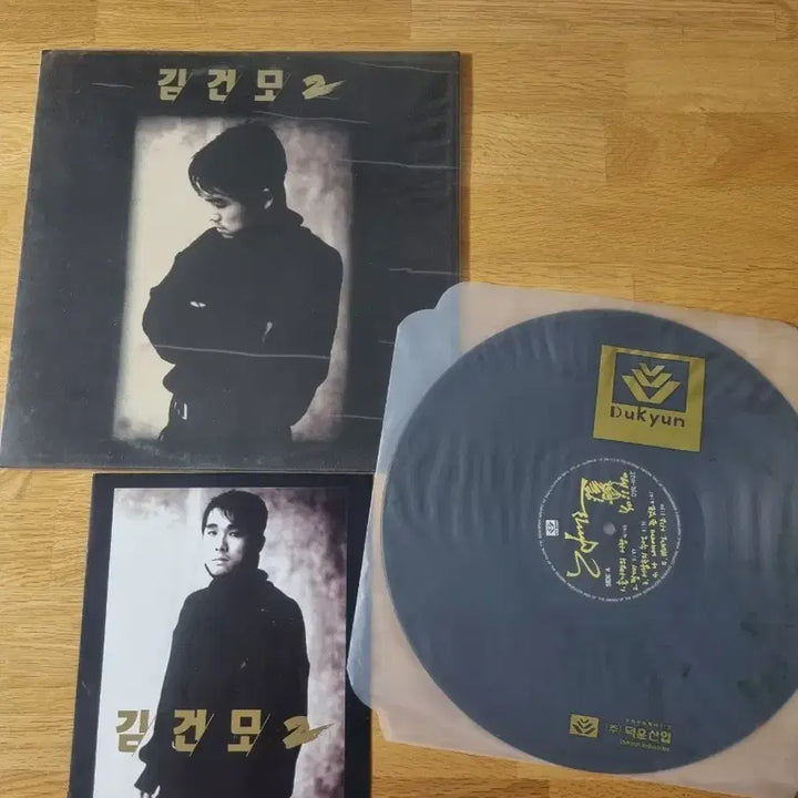 [BUNJANG] Kim Gun Mo 2nd Album LP / 김건모 2집 LP 앨범 판매합니다