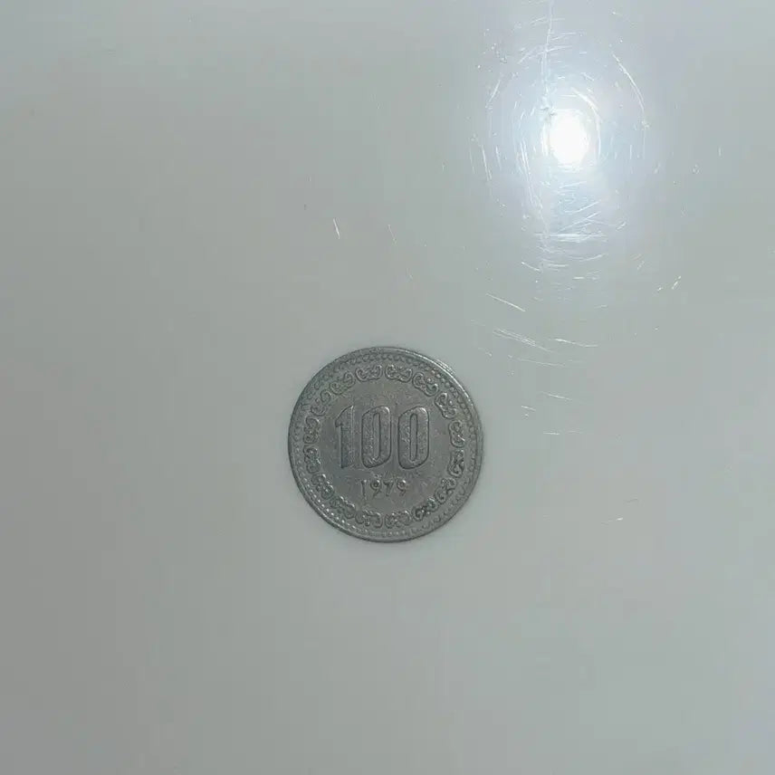 [BUNJANG] 1979 South Korean 100 Won Coin / 100원 동전 1979년