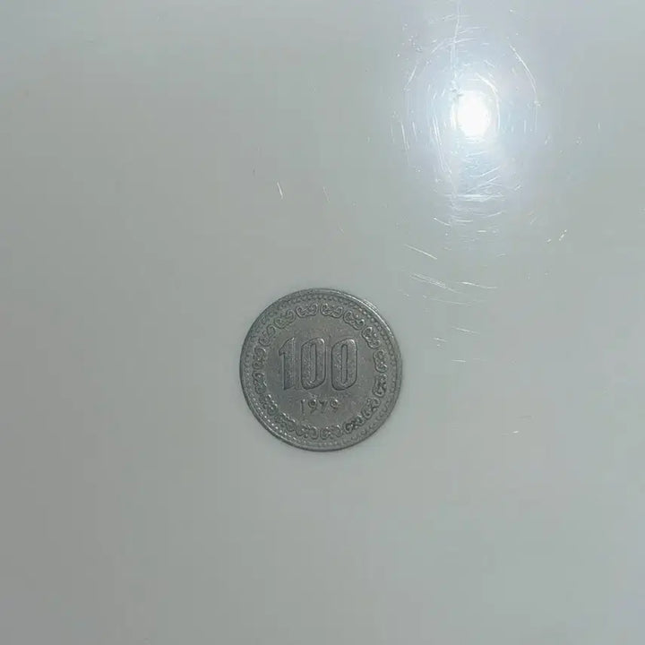 [BUNJANG] 1979 South Korean 100 Won Coin / 100원 동전 1979년