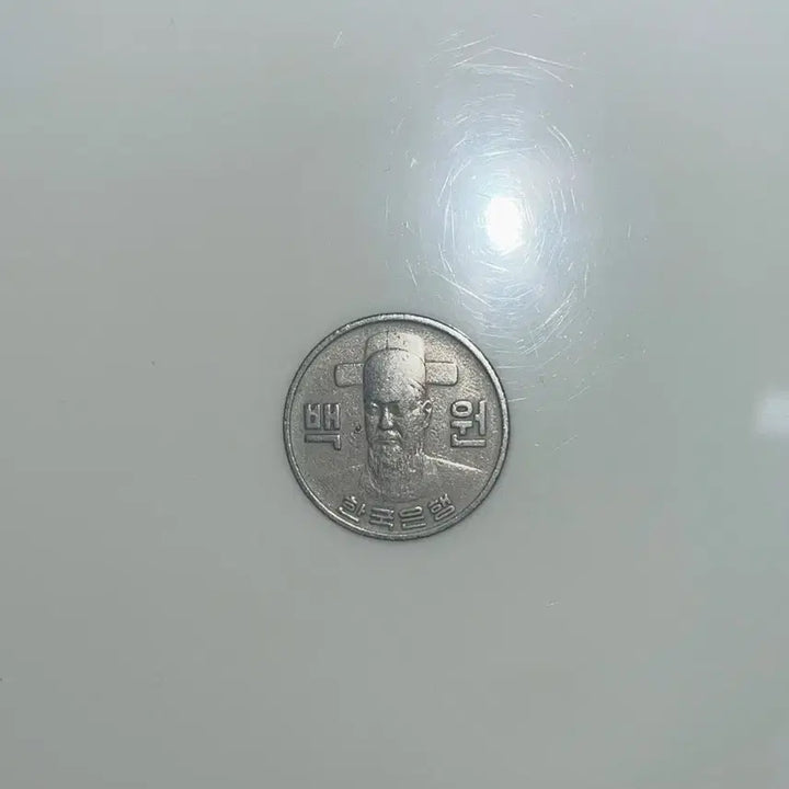 [BUNJANG] 1979 South Korean 100 Won Coin / 100원 동전 1979년