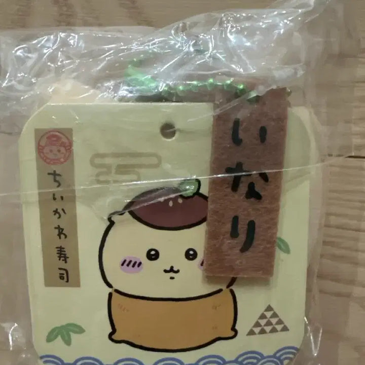 [BUNJANG] Chiikawa Steamed Bun &amp; Umbrella Figure Set / 치이카와 유부 쿠리만주 + 우산 피규어 셋트