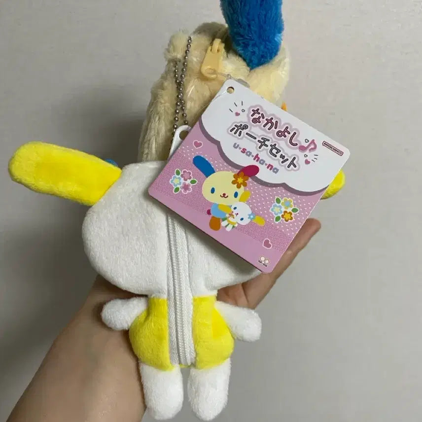 [BUNJANG] Usahana Nakayoshi Pouch Set / 일본정품) 우사하나 나카요시 파우치