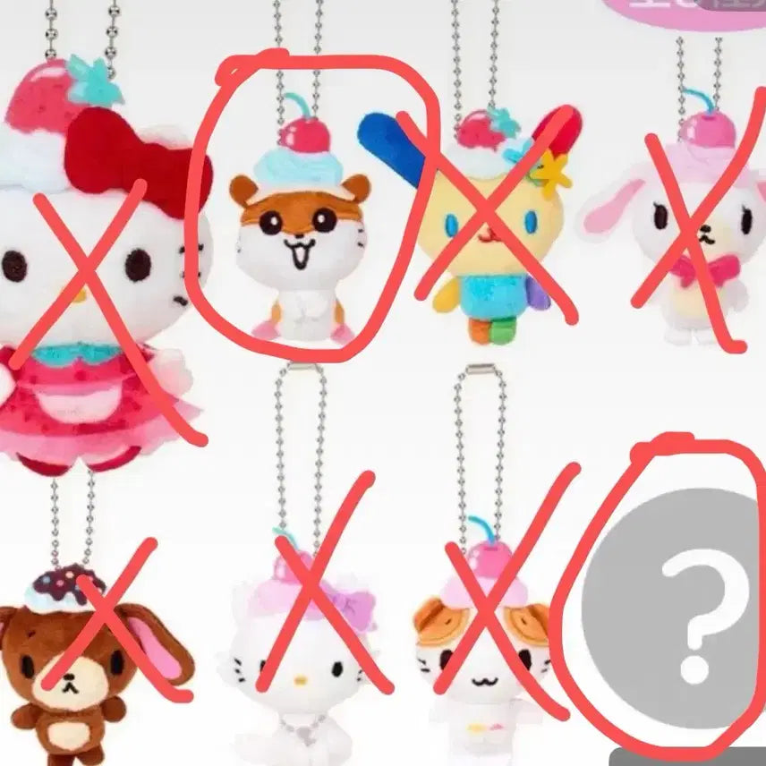 [BUNJANG] Sanrio Y2K Whipping Deco Plush Doll Keychain / 산리오 Y2K 휘핑데코 인형 랜덤 키링