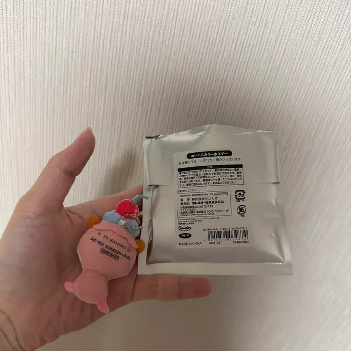 [BUNJANG] Sanrio Y2K Whipping Deco Plush Doll Keychain / 산리오 Y2K 휘핑데코 인형 랜덤 키링