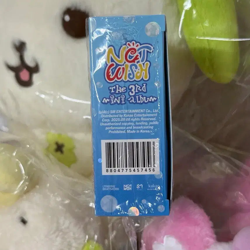 [BUNJANG] Wish Surf Album Game Machine / 위시 서핑위츄